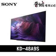 【晉城企業】KD-48A9S  48型 4K 高畫質數位 OLED 電視