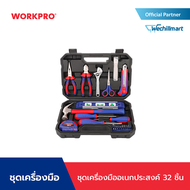 WORKPRO ชุดเครื่องมืออเนกประสงค์ 32 ชิ้น WP209023
