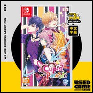 Nintendo Switch Cupid Parasite 乙女 共生丘比特 [港版/中文]