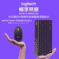 (全新品外拆封)Logitech 羅技 MK240 2.4G 無線鍵盤滑鼠組