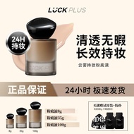 Guaranteed Genuine LUCK PLUS Double Luck Foundation LUCK PLUS Double Lucky Liquid Foundation Cloud M