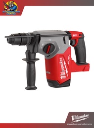 มิลวอกี้ Milwaukee สว่านโรตารี่ไร้สาย 3ระบบ 18 โวลต์ ขนาด 26 มม. ร่น M18 FHX-0X0