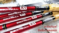 คันไบสัน บูล K1+ 🐟BISON BULL ตกปลาหน้าดิน