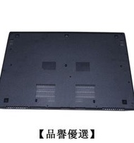 品譽優選微星MSI GS60 WS60 PX60 MS16H2 H5 H7 H8 底殼 D殼 GE63 GE73