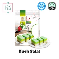 【ChuFa】 Pandan Kueh Salat/ 350g per pkt-6pcs / Frozen / Halal Certified