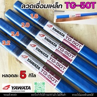 (5 Kg Per Tube) YAWATA Steel Wire TG-50T Welding Size 1.6 2.0 2.4 3.2 Mm Can Choose The Size. For