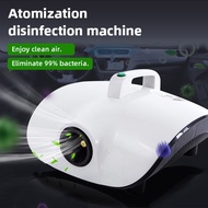 Disinfection Fogging Sterilized 220v 1500W Fog Machine Smoke Machine Home Steam Atomization