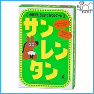 Gentosha Sun Rentang Game to guess the values ​​to the top 3 Card game Ages 8 and up YUYU SHOP
