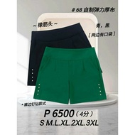 [Ready Stock] Good Quality 68 Brand 68牌子 Short Pant 4分裤 Elastic Waistband 塑胶裤头 P 6500