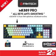 FANTECH รุ่น MK889 คีย์บอร์ดเกมมิ่ง KEYBOARD MECHANICAL คีย์บอร์ด RGB ปรับไฟได้ 13 โหมด