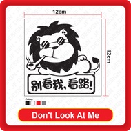 [437]Quality Car Sticker Don't Look At Me [12cm x 12cm][Sticker Cutting][Black/White/Red/3M Reflecti