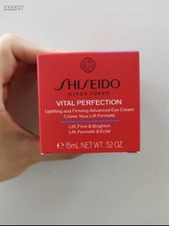 Shiseido 資生堂抗糖眼霜15ml新版