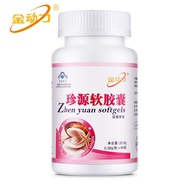 Zhenyuan Soft Capsules 60 Pearl Powder Oral Capsules Vitamin E延缓衰老珍源软胶囊 60粒珍珠粉内服胶囊维E9.18b