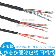 Multi-Core Multi-Strand Lacquered Wire diy Headphone Cable Repair Speaker Audio Cable 2-Core 3-Core 
