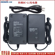 (COD) Topcon Covey สถานีรวม TKS-202/202R/BT-L1 302R/L1A เครื่องชาร์จแบตเตอรี่ BC-L1 Total Station Ac