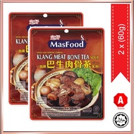 MASFOOD KLANG MEAT BONE TEA SOUP SPICES FOR COOKING ICHIBAN 60G ASEAN.OS