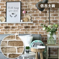 1st Picture Wallpaper batu Coffee brick 10Meter Sticker KYK