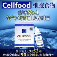 *READY STOCK* Cellfood 细胞食物 氧气营养辅助品 Oxygen Hydrogen and Nutrient Supplement