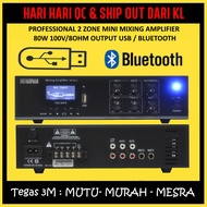 [Tegas] HARPMAN PROFESSIONAL 80W MINI MIXING AMPLIFIER WITH OUTPUT USB/BLUETOOTH