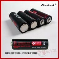 【正品】香港 Coolook 好品質假電池 3號AA/4號AAA佔位筒 搭配14500/10440磷酸鐵鋰電池盒