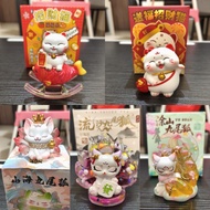 Selected Figure Ninetail Fox Fox Tail Nine & Lucky Cat