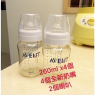 Philips Avent 4個奶樽連咀4個全新奶嘴2個泵奶喇叭