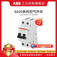 S202-C16 16A Level 2 Hollow ABB Mini Circuit Breaker Fixed Mini Circuit Breaker