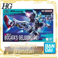 Bandai | โมเดลกันดั้ม Gouf Custom HG