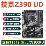 (HD1) Gigabyte Z390 Motherboard LGA 1151 Overclocking ATX Size for Intel 9700KF 9900K 8700K Desktop 