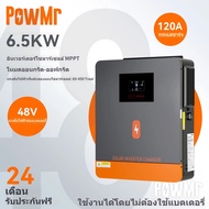 PowMr 6.5KW ไฮบริดอินเวอร์เตอร์พลังงานแสงอาทิตย์ 48V ไฮบริดอินเวอร์เตอร์ MPPT On Off Grid Inverter ร