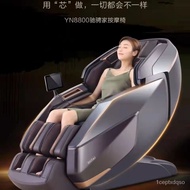 W-8&amp; Rongtai Smart Home Automatic Elderly Multifunctional Massage Chair Sofa New ProductYN8800 YLHK