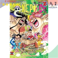 One Piece 94th Book