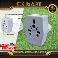 ME 7196 3-Way 13A Universal Socket Adaptor Travel Adaptor Travel Extension Plug Travel Extension Cha