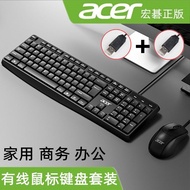 Acer OAK030 Business Office Keyboard Mouse usb Wired Set All-in-One Notebook Desktop Computer