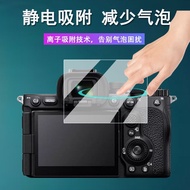 TQ~Sony A7M5New generation Sony camera tempered film A7V Screen protector for Sony mirrorless camera