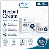 【On Sale】BLIANS 百莲霜 MoistureDaily Care Support Fast Itch Relief ReduceRedness& Swelling