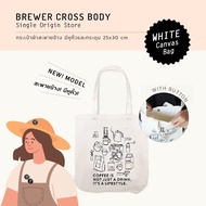 Canvas Brewer Crossbody Bag