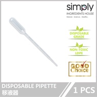 Disposable Pipette 1ml / 3ml