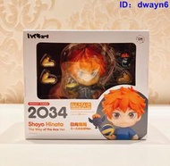 『星之漫』GSC 黏土人 2034 排球少年 日向翔陽 王牌的心得 Q