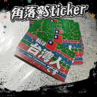 台灣 日文 我是台灣人 台灣復古風 亮面貼紙 單張 9x5公分 行李箱貼紙 貼紙 日本旅行 旅行必備 我來自臺灣