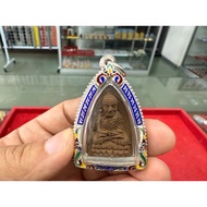 2550 亚曾刚成，头帮药草龙婆托 1 St Batch Lp Thuad Ajahn Klang Seng Wat Khao Kud (订制开关防水银壳，师傅亲手在防水壳写经文）