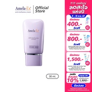 ครีมทาฝ้า อเมลา-เอ็กซ์ แอนไท-เมลาสม่า (Amela-Ex Anti Melasma Cream) 30 ml.