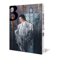 Profound Beautiful Asia (3) [88% Off] 11100829097 TAAZE Reading Book Life Online Bookstore