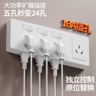 Household Extended Socket 16A High-Power Extension Multi-Function Converter Surface-Mounted Sub-Cont