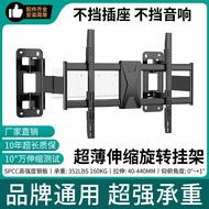 TV Telescopic Mount Built-in Mobile Ultra-thin Bracket 65/75/85/98Universal Socket Cover