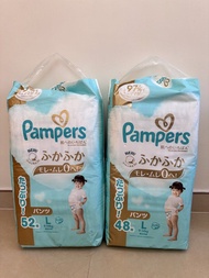 Pampers 日版拉拉褲 L size (52pcs & 48 pcs) price see details