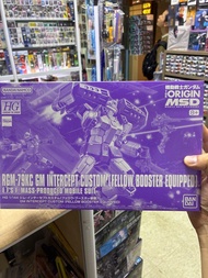Hg gm intercept custom