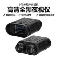 8cm Screen 4K Binocular Infrared Night Vision Device Outdoor Photo Recording Binoculars Digital Nigh
