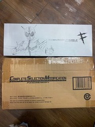 Bandai 幪面超人W CSM Fang Memory 變身器