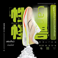 3.0รองเท้าวิ่งคาร์บอนบอร์ดสำหรับผู้ชายและผู้หญิงรองเท้าวิ่งมาราธอนแบบยืดหยุ่นระบายอากาศได้ดี